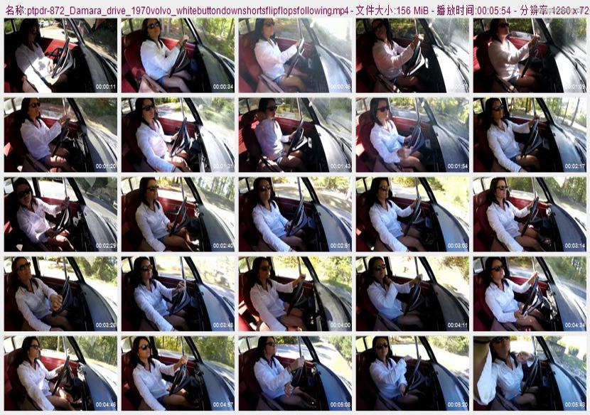 ptpdr-872_Damara_drive_1970volvo_whitebuttondownshortsflipflopsfollowing